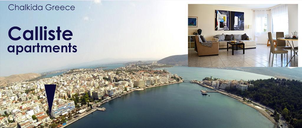 Fabulous Central Apartment Close To The Sea! Chalkís Zewnętrze zdjęcie